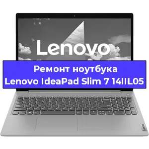 Замена разъема питания на ноутбуке Lenovo IdeaPad Slim 7 14IIL05 в Москве